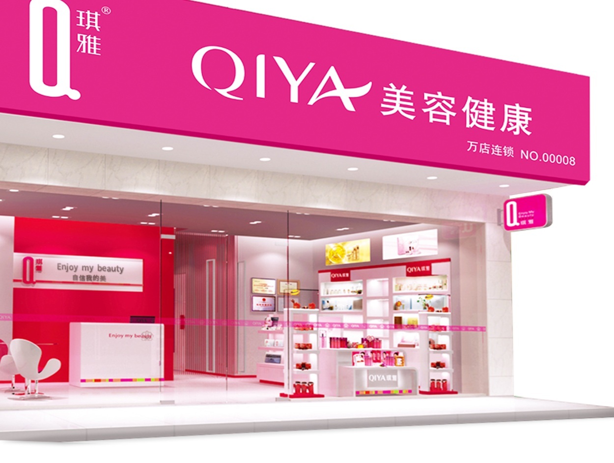 品牌门店